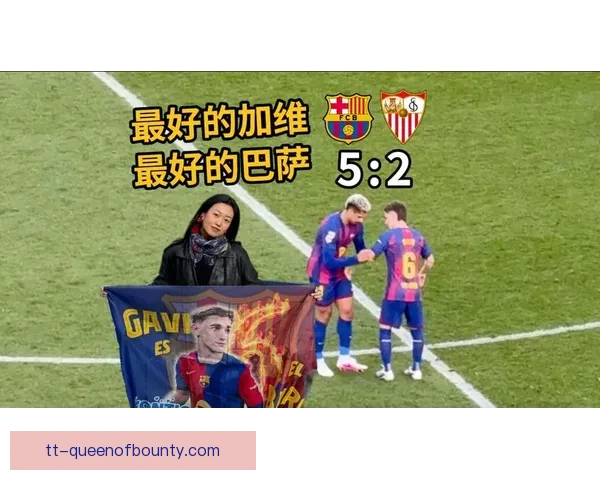 巴塞罗那宣布加维将复出亮相对阵塞维利亚比赛 巴塞罗那宣布加维将复出亮相对阵塞维利亚比赛