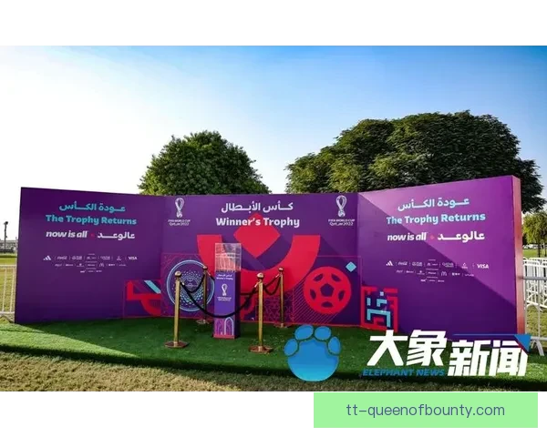 2026世界杯休斯顿赛区正式启动全新球迷公园建设计划 2026世界杯休斯顿赛区正式启动全新球迷公园建设计划