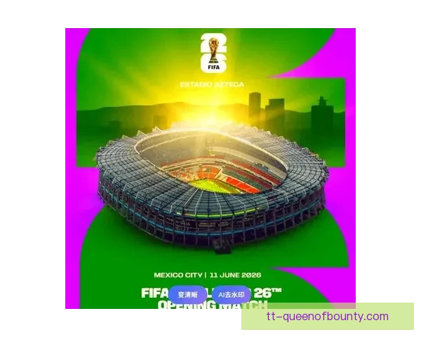 2026世界杯将启用实时球员位置追踪系统提升赛事观赏体验 2026世界杯将启用实时球员位置追踪系统提升赛事观赏体验