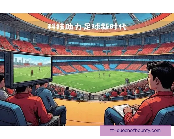 达拉斯宣布利用AI技术解决2026世界杯期间球场拥堵问题 达拉斯宣布利用AI技术解决2026世界杯期间球场拥堵问题